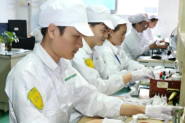 ANEN Enterprise Limited